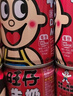 旺旺旺仔牛奶 245ml*14原味 儿童乳饮品  巨型旺仔梦想储蓄罐送礼 实拍图