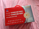 京东京造中老年复合维生素矿物质180粒*2 补钙补铁硒锌叶酸端午节礼盒 实拍图