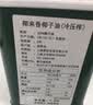 椰来香有机天然冷压榨椰子油1.5L  菲律宾进口 烹饪烘焙可护肤发食用油 实拍图