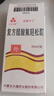 [三花大唐] 复方醋酸氟轻松酊50ml/盒 实拍图