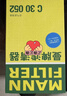 曼牌滤清器（MANNFILTER）空调滤芯滤清CUK26009/CUK26070宝来高尔夫8迈腾途观L朗逸帕萨特 晒单实拍图