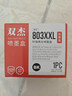 双杰适用惠普803墨盒 HP 2132 2622 1112 2621 2131 2130 2623 2628 1111 2600打印机墨水 彩转黑墨盒 单打黑色 实拍图