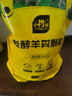 史丹利（STANLEY）羊粪发酵有机肥生物纯羊粪有机肥料蔬菜专用花肥料花卉通用5斤 晒单实拍图