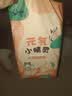 茵茵【未检出甲酰胺】元気小精灵婴儿纸尿裤超薄透气宝宝尿不湿M56片 实拍图