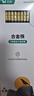 双枪厨房好物抗菌金福合金筷子家用无漆无蜡pps筷洗碗机可用10双 实拍图
