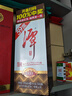 潭酒 1935 酱香型白酒 39度 500ml*1瓶 纯粮 实拍图