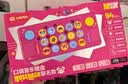 cubyfun口袋音乐键盘电钢琴EASYPLAY光遇电子琴玩具MIDI男孩女孩六一礼物 喵斯快跑联名款 实拍图