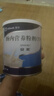 安素【原研进口】雅培安素 肠内营养粉剂(TP) 400g/盒 蛋白粉全营养补充香草味医用级别 实拍图