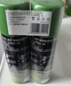 吉列剃须泡沫 清新柠檬型210gx2 剃须膏剃须啫喱剃刮胡须刀手动 非刀头男士京东自营旗舰非吉利 实拍图