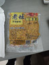 西部风（Xibu feng） 西部风老坛甜薯玉米窝料野钓鲫鲤草青鱼打窝钓鱼饵料发酵底窝料 老坛甜薯玉米3袋 实拍图