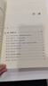 当当正版包邮 阿尔布鲁克斯系列4册趋势+波段+高级反转技术分析+价格行为交易系统之分析（上下册）金融投资股票 价值投资 高级趋势技术分析:价格行为交易系统之趋势分析 晒单实拍图