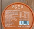 美心生活海盐金沙黄油酥饼72g 休闲零食曲奇饼干伴手礼企业团购 实拍图