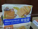 三只松鼠椰蓉水牛乳千层吐司1kg 早餐厚切手撕面包小蛋糕饱腹代餐 实拍图