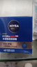 妮维雅（NIVEA）男士护肤品深层滋润补水水活深润霜50g*2保湿面霜男友父亲节礼物 实拍图