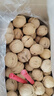 古力巴戈新疆185纸皮核桃2500g 端午礼盒坚果特产薄皮休闲零食带夹子5斤 实拍图