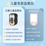 力康（Heal Force）脉搏血氧仪幼儿氧饱夹血氧饱和度检测仪医用儿童心率心跳监测仪 实拍图
