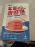 万景北海青虾饼240g/盒(6饼)  儿童早餐 虾排早餐烧烤中秋聚餐 实拍图