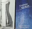 博皓（prooral）电动冲牙器洗牙器冲洗器牙齿清洁器水牙线洁牙器牙结石牙套牙齿冲洗器牙缝正畸喷嘴家用便携式5025 晶莹透 |店长推荐 实拍图
