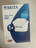 碧然德（BRITA） 家用滤水壶 净水壶滤芯 Maxtra 多效滤芯 1枚装 实拍图