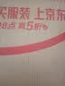 巴拉巴拉【balaOne】男女童休闲裤儿童裤2026夏新满印灯笼束口裤 实拍图