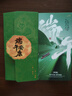 中首粮礼品卡端午礼品册购物卡券兑中粮米面油礼盒粽子礼券提货券898型 实拍图