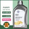 统一（Monarch）大众原厂认证 机油全合成机油汽机油  0W-40 SN级 4L 汽车保养  实拍图