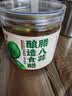 云山半酿造食醋腊八蒜400g 0添加防腐剂绿蒜糖醋蒜醋泡蒜头腌蒜下饭菜 实拍图