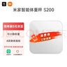米家小米智能体重秤S200 白色 双接家用健康秤电子秤人物双模式 APP高精准数据测量 体重管理 减肥专用 实拍图
