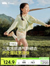 蕉下（beneunder）儿童防晒衣防晒服外套男女童凉感透气速干防晒AL11124绿鸭嬉戏130 实拍图