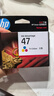 惠普（HP）47原装大印量彩色墨盒 适用hp 4825/4826打印机 实拍图
