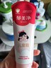郁美净鲜奶儿童面霜110g软管便携装补水保湿宝宝霜滋润护肤鲜奶霜 实拍图