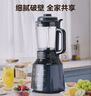 美的（Midea）破壁机家用自清洗多功能全自动免煮低音1.75L大容量3-7人预约豆浆机料理榨汁机辅食碎冰PB40F254F 实拍图