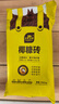 史丹利椰糠砖650g 椰土砖椰砖营养土脱盐花土耶砖种菜通用型 实拍图