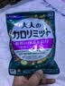 FANCL HealthScience成人热控纤体丸 左旋肉碱燃烧热量克星大餐救星减肥塑身减脂 成人热控片 90粒*1袋 【大餐无腹担】 实拍图