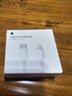 Apple/苹果 type-c转lightning闪电充电线-1米 手机数据线 旗舰店原装苹果iPhone 14 Pro Max快充线 实拍图