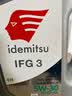 出光/IDEMITSU 全合成机油IFG3 5W-30 4L SP GF-6A 京东养车保养 实拍图