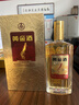 五粮液仙林生态出品黄金酒人参枸杞酒52度480mL2瓶装草本酒滋补宴请送礼 实拍图