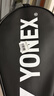 尤尼克斯（YONEX）羽毛球拍全碳素天斧进攻升级AX88PLAY黑银已穿线附手胶 实拍图