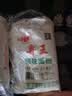 【京东快递】鲁王原味面粉中筋粉特精粉馒头包子水饺子粉麦芯粉 鲁王原味面粉5斤装 实拍图
