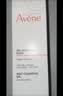 雅漾（Avene）温和洁肤凝胶125ML 洗面奶洁面深层敏肌清洁卸妆男女护肤礼物 实拍图