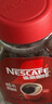 雀巢（Nestle）醇品速溶美式黑咖啡粉0糖0脂*健身燃减防困瓶装90g 实拍图