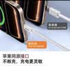 图拉斯苹果17/16充电线车载carplay投屏iphone15promax快充数据线usb转type-c接口手机ipadpro多功能 【USB转C】1.2米白丨支持车载·数据传输 【苹果17/16/ 实拍图