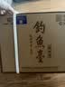 钓鱼台国宾酒（第三代） 酱香型白酒 53度 500ml*6瓶 整箱装名酒618 实拍图