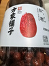 方家铺子中华老字号 新疆灰枣800g/罐  红枣果干新疆特产 泡茶煲汤煮粥 实拍图