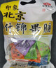红螺老北京特产蜜饯果脯礼盒1200g 送礼商务礼盒企业团购 实拍图