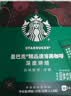 星巴克（Starbucks）0糖精品速溶黑咖啡深烘2.3g*10条 美式运动健身燃减 实拍图