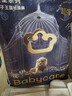 babycare皇室弱酸纸尿裤SMXL婴儿尿不湿狮子王国干爽透气bbc拉拉裤 纸尿裤 S码 58片 实拍图