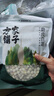 方家铺子莲子400g湘潭磨皮通芯大号白莲子去芯桂圆枸杞百合银耳羹粽子食材 实拍图