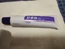 华美科 HURMEVKOR肝素钠眼霜去黑眼圈淡化细纹提拉紧致抗皱乳膏黑眼圈去除男士1盒 实拍图