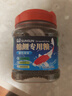 森森（SUNSUN）鱼食锦鲤金鱼小颗粒饲料鱼粮龟粮 1.5mm小颗粒锦鲤饲料（含螺旋藻）280g瓶装 实拍图